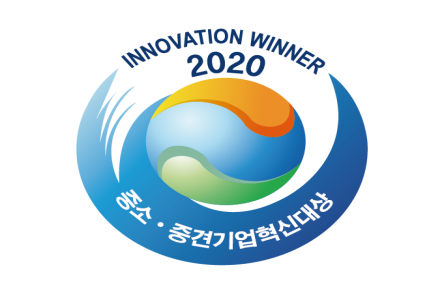 딥엑스, 2020 대한민국 중소·중견기업 혁신대상 수상