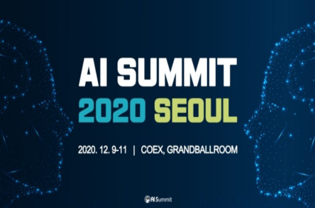 AI SUMMIT 2020 DEEPX(딥엑스)