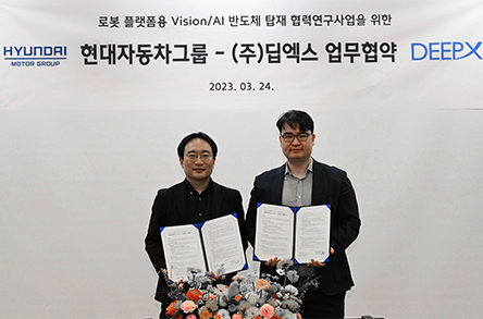 DEEPX and Hyundai Motor Company and Kia Corporation are collaborating on AI semiconductor-based Robot Platforms