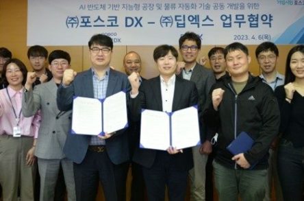 DEEPX - POSCO DX to collaborate on developing AI semiconductor-based factory automation solutions